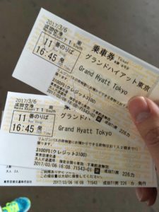 Bus Tickets to the hotel. Very efficient and convenient out of Narita